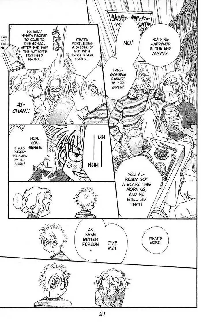 Mahou wo Shinjirukai? Chapter 1.2 10